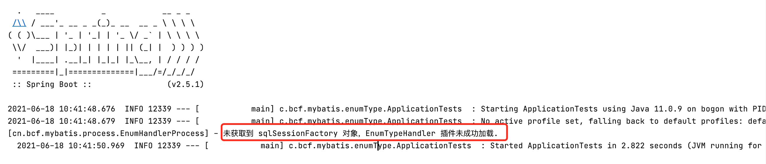 未加入Mybatis依赖 图-02